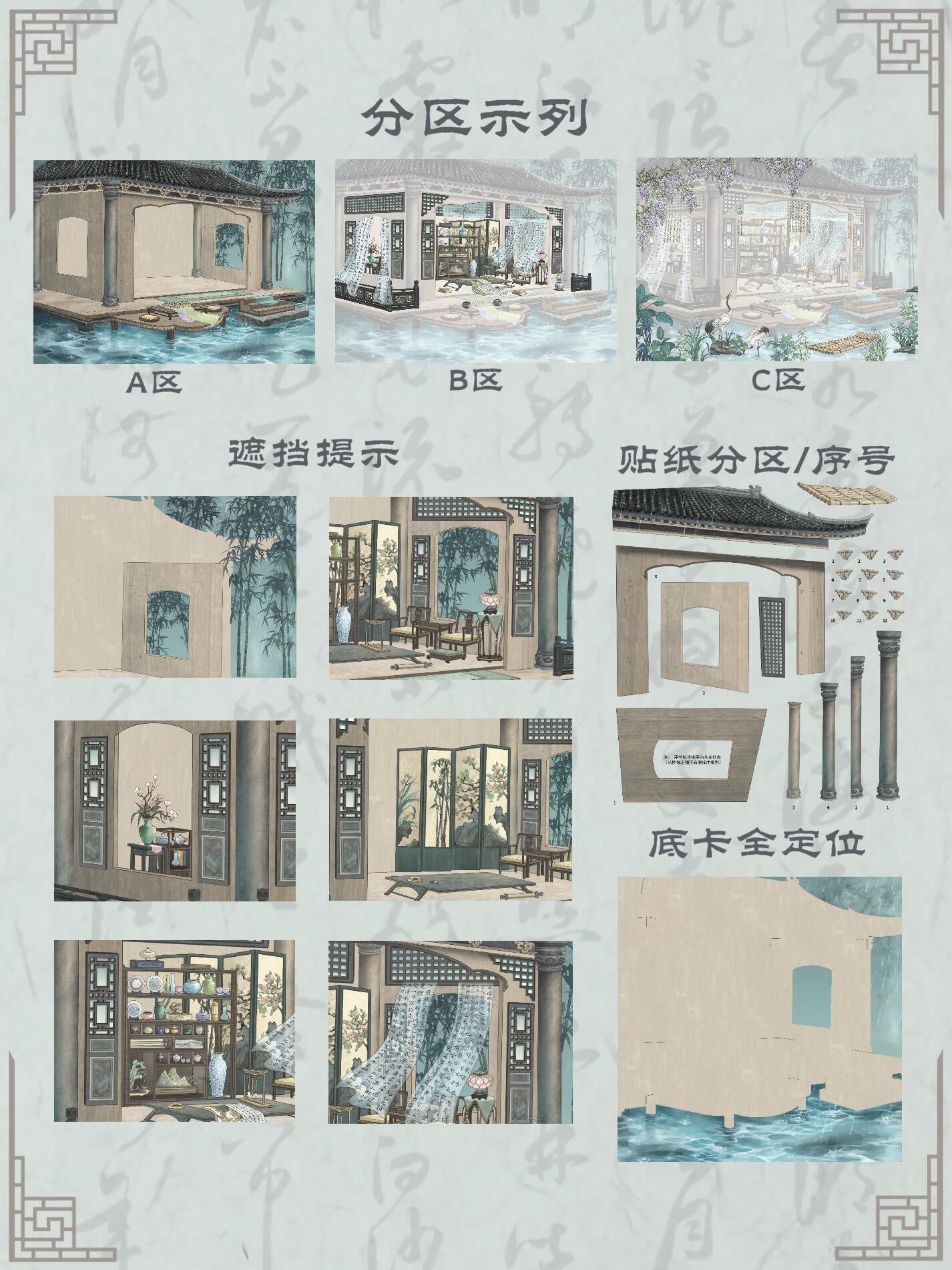 Yizhiyanlan 1.0 Oriental
