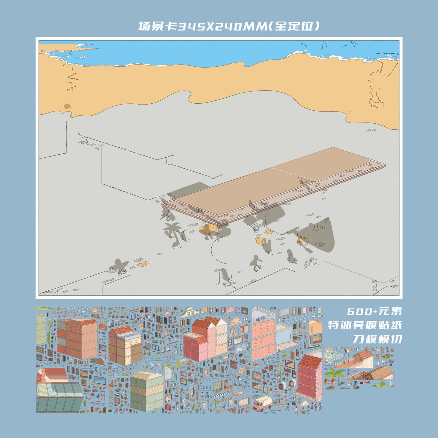 Paper Space 45.0-46.0 Big