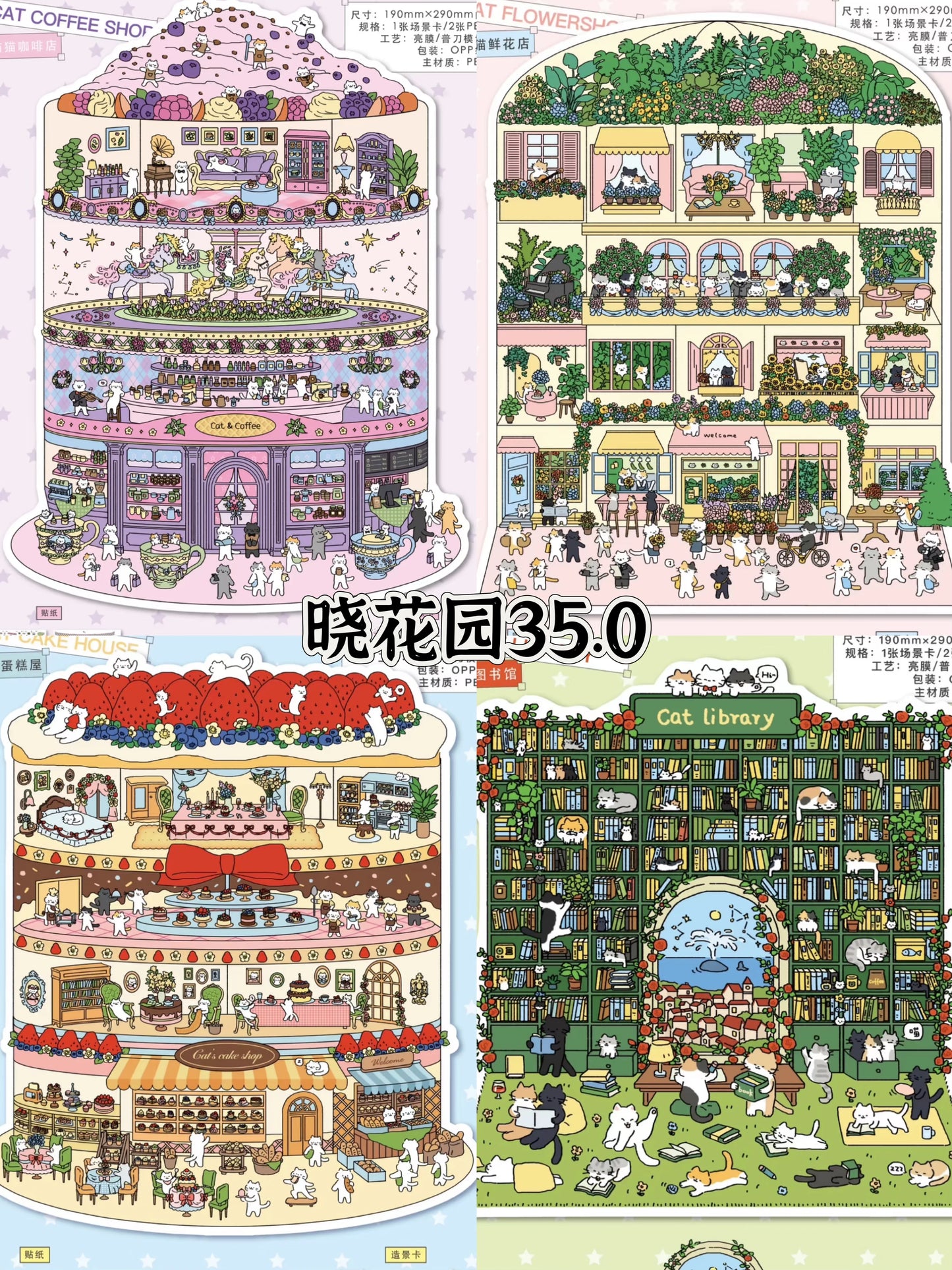 Small Garden 35.0