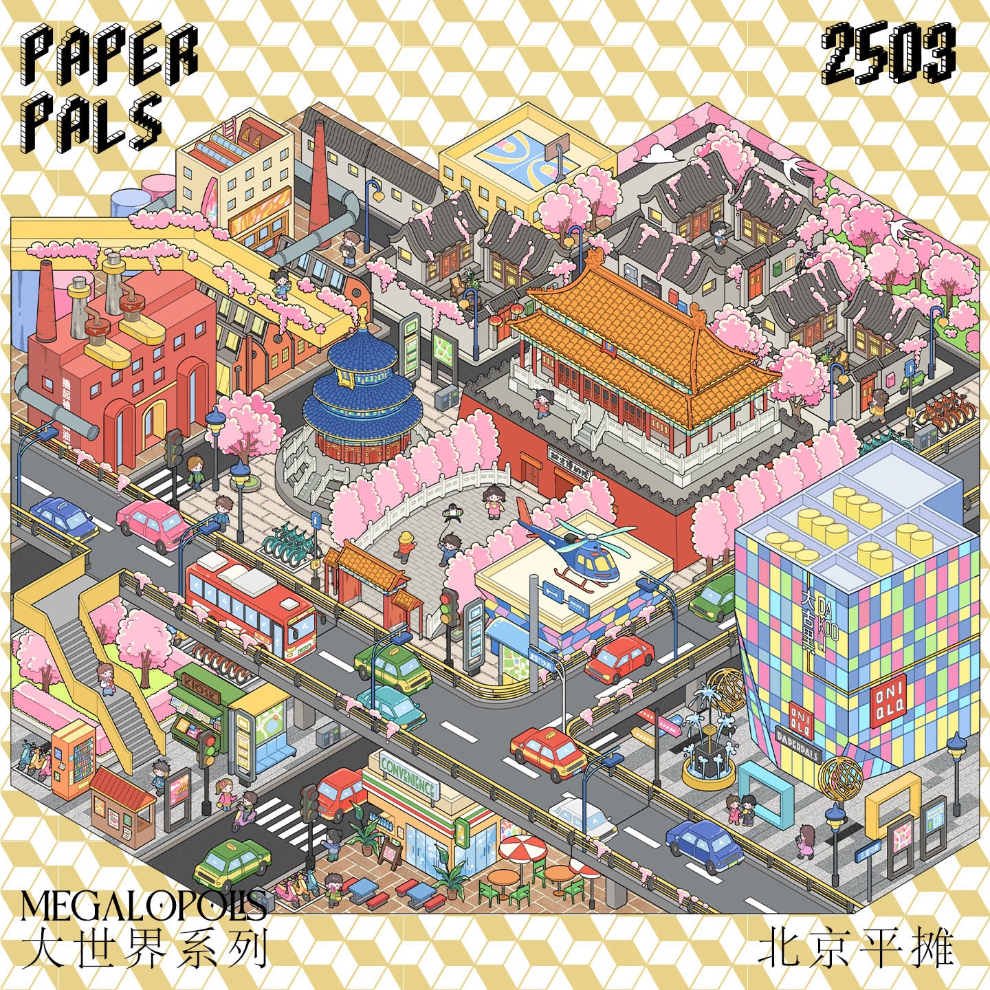 PARPERPALS Big Series