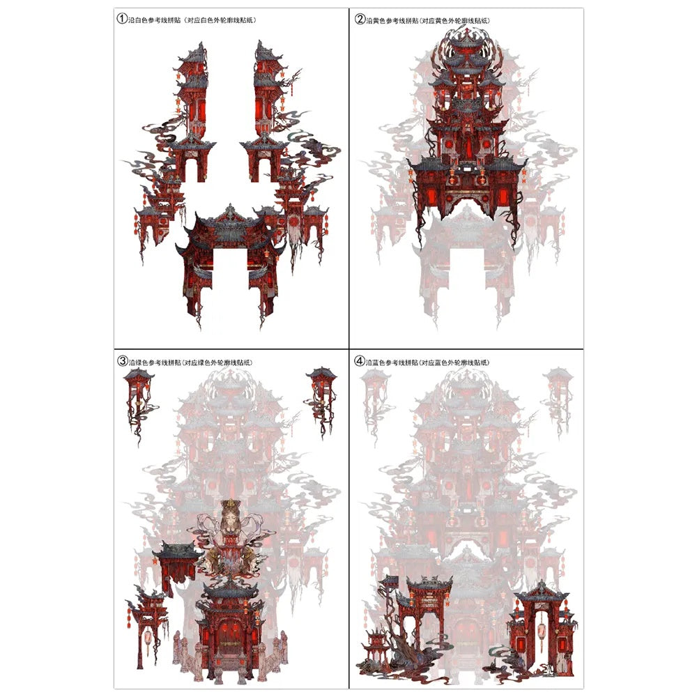 Muyao 2.0 Lanruo Temple