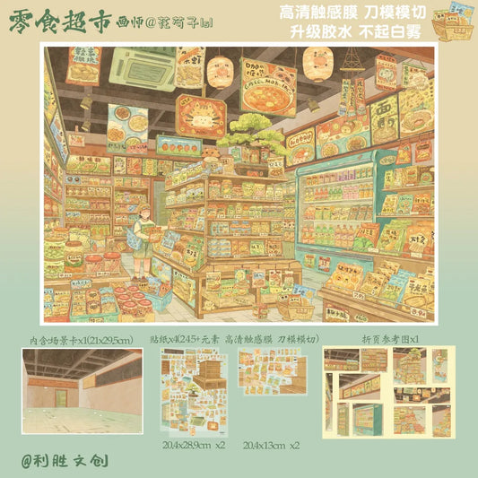 Lisheng 15.0 Stocking Set