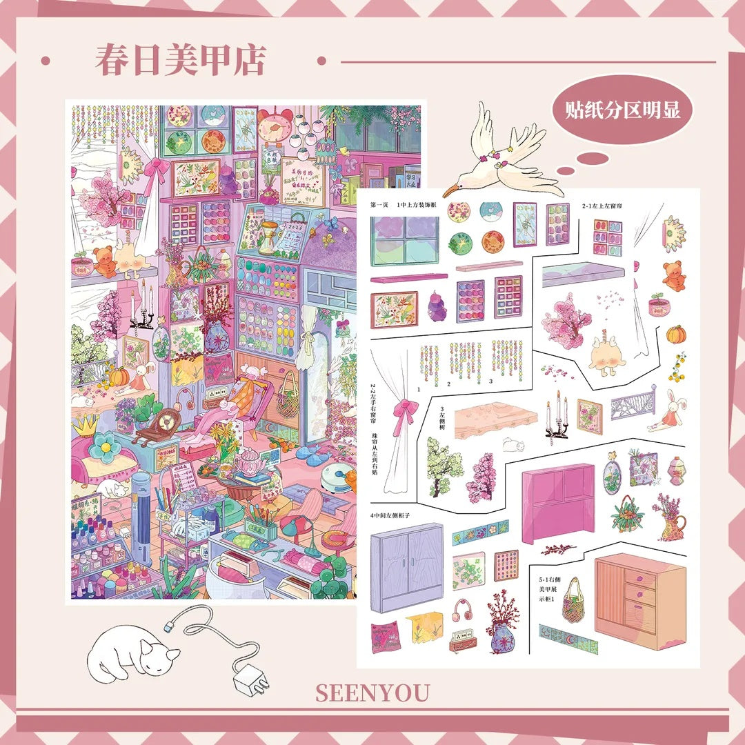Senyou 48.0+16.0