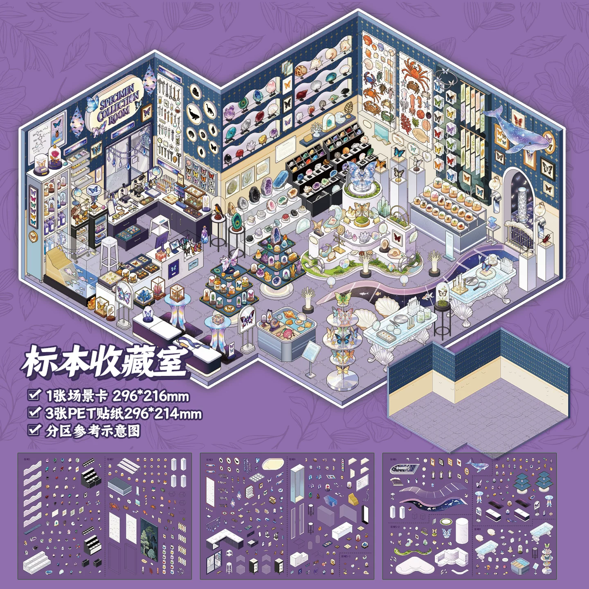 Xinmo 7.0 — 03