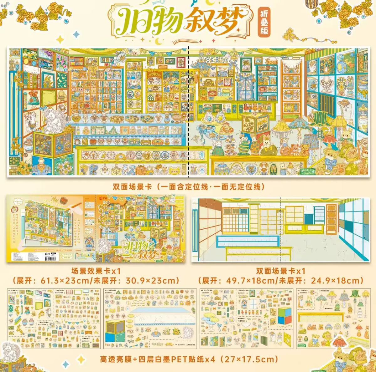 Yilan 202.0 — 03