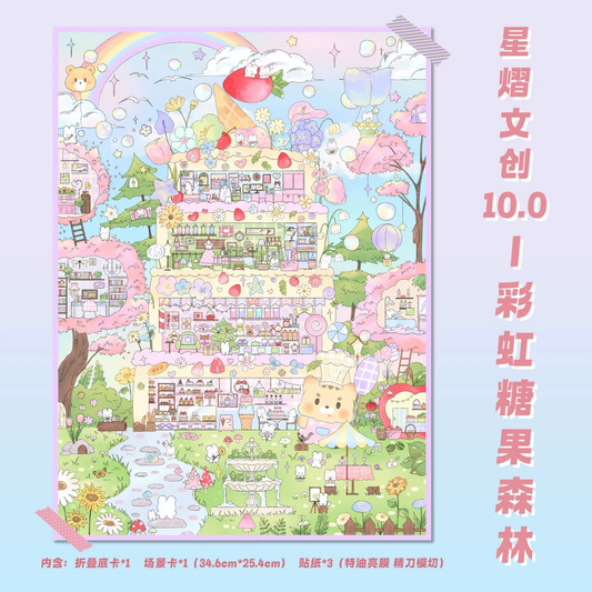 Xingyi 10.0 — 01