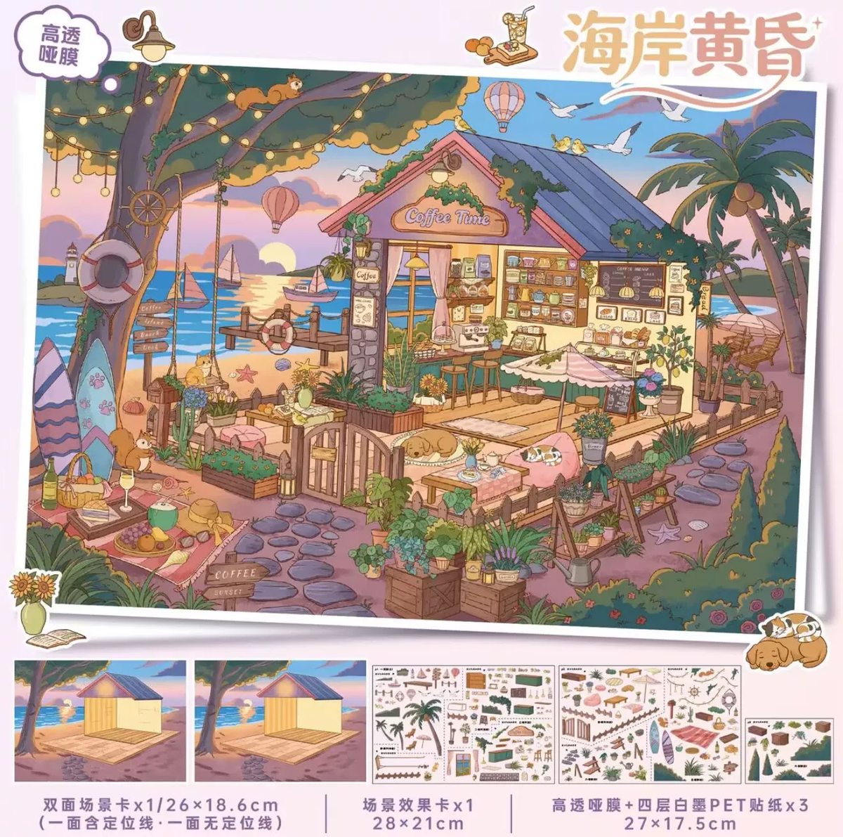 Yilan 205.0 — 02