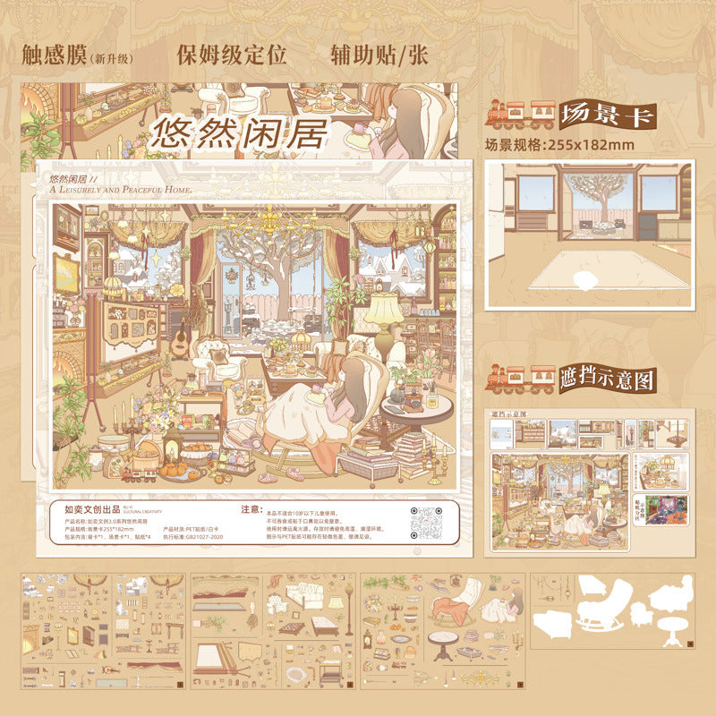 Ruyi 3.0 — 02