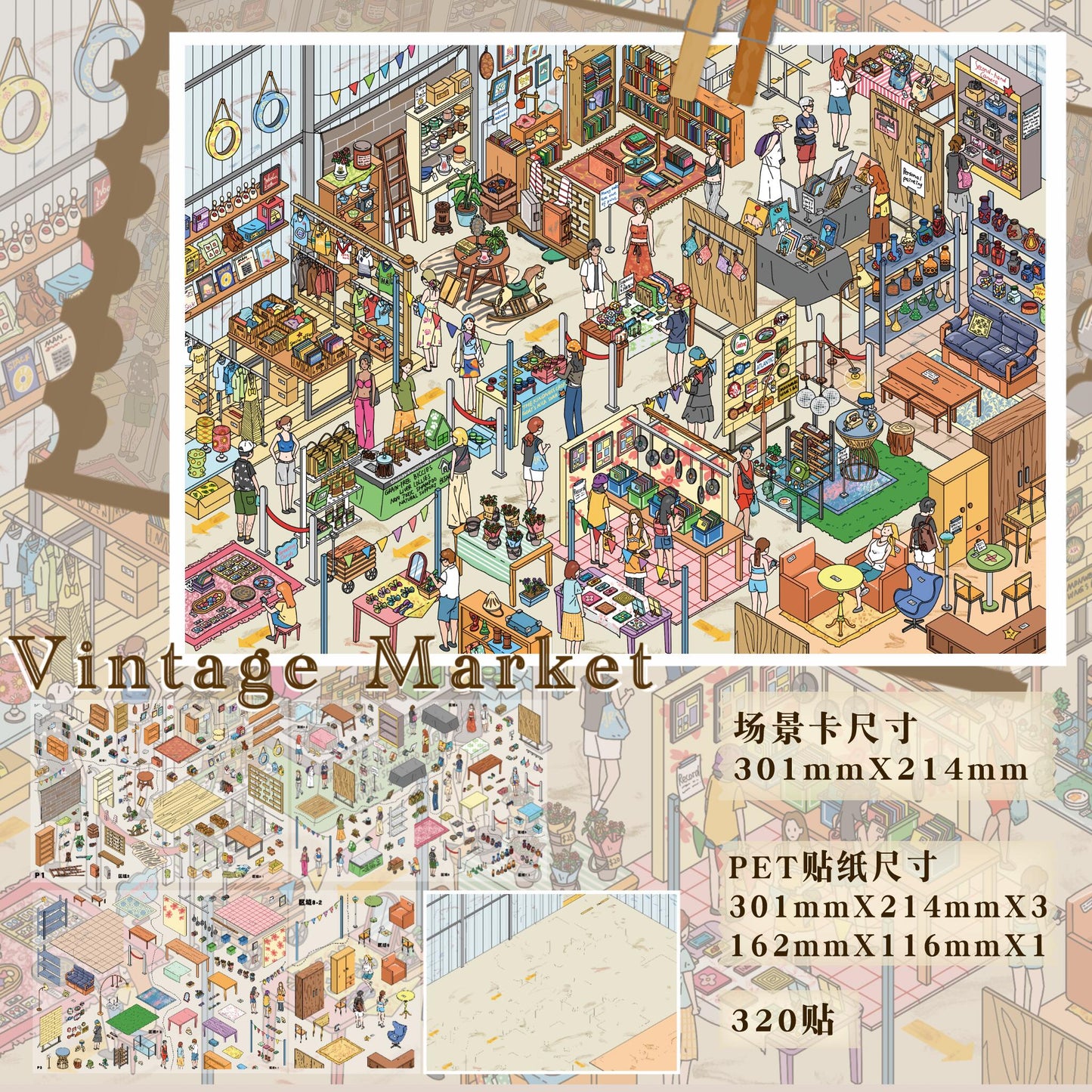 Vista Hive 3.0
