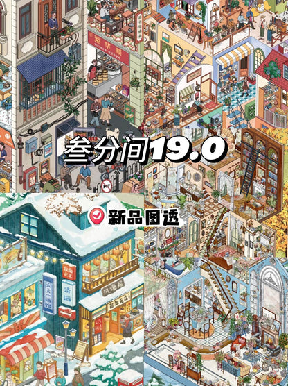 Sanfen Place 19.0