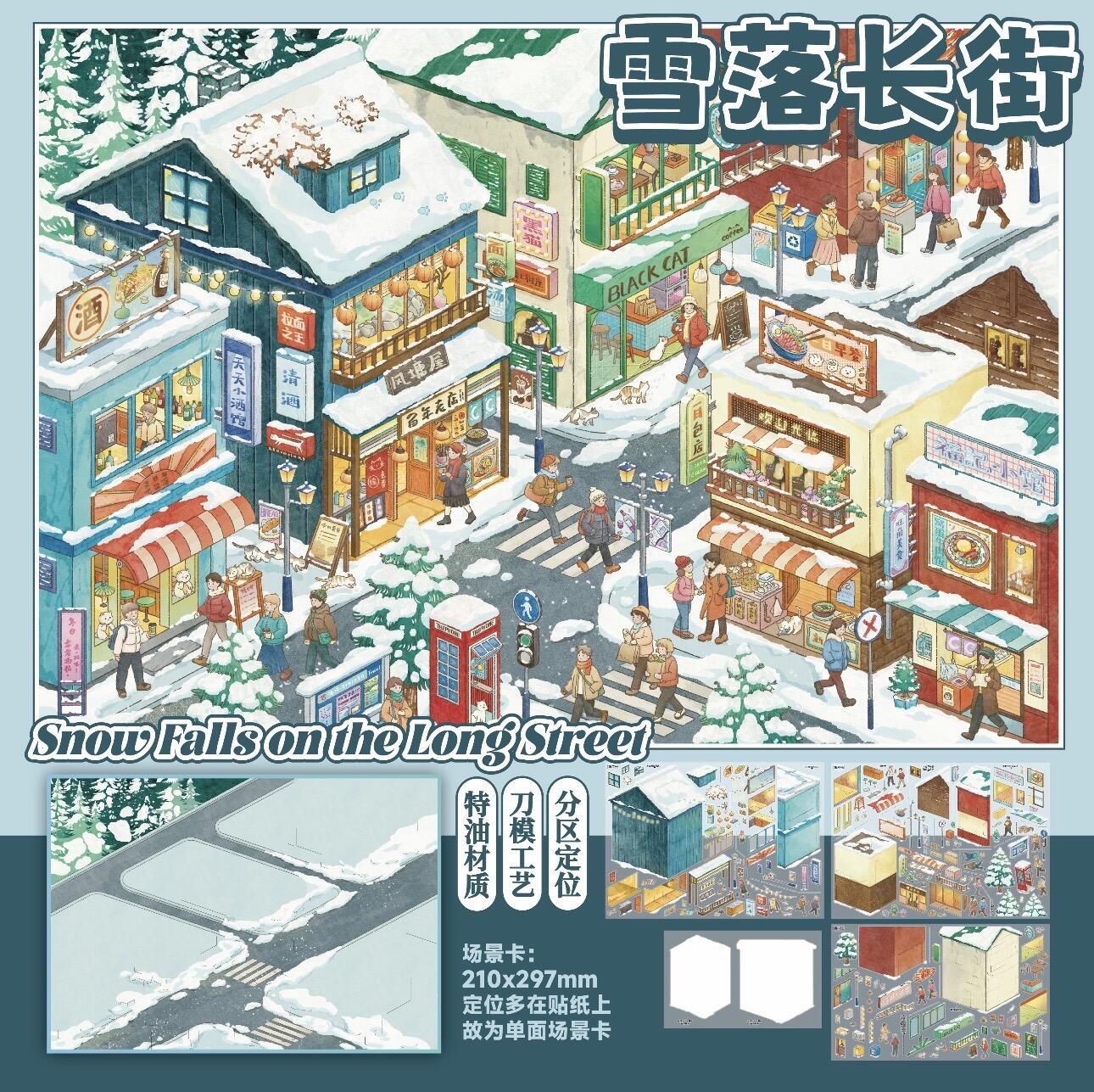 Sanfen Place 19.0
