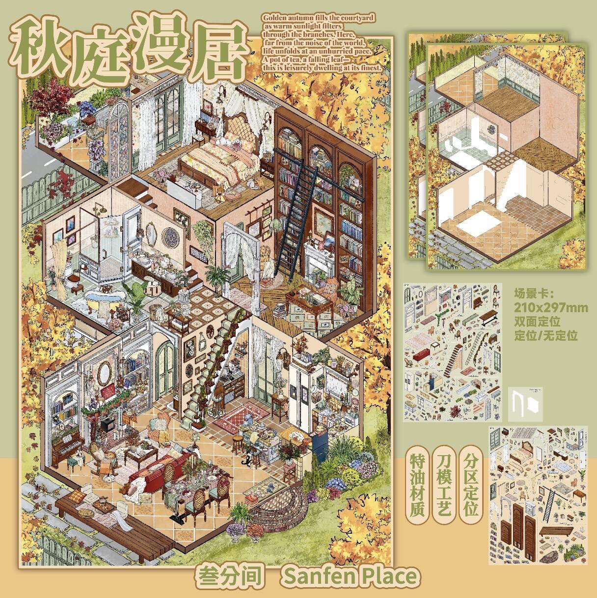 Sanfen Place 19.0