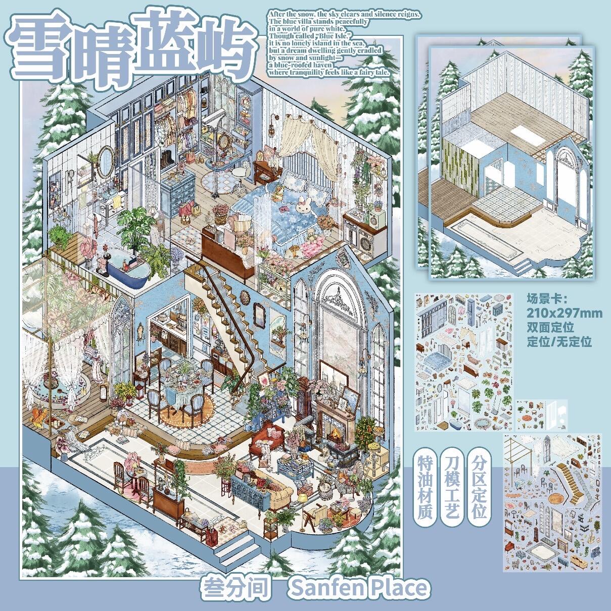 Sanfen Place 19.0