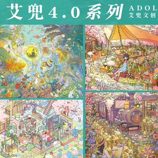 AIDOU 4.0
