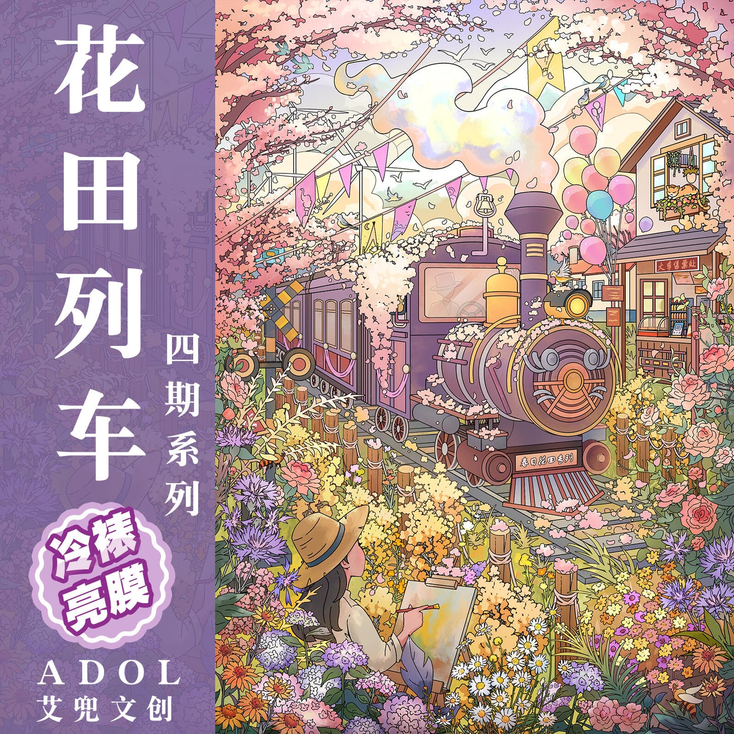 AIDOU 4.0