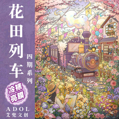 AIDOU 4.0