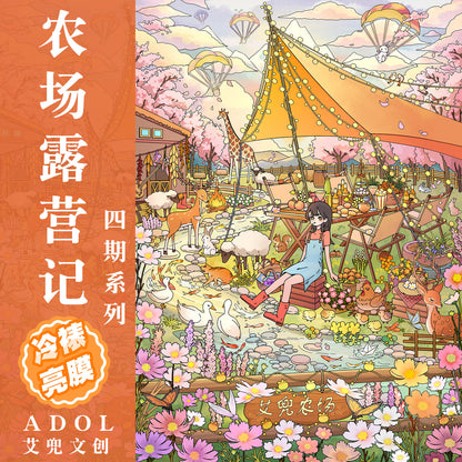AIDOU 4.0
