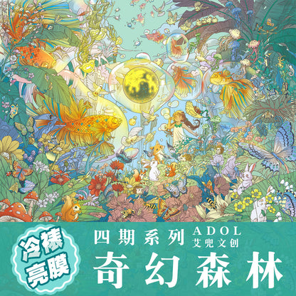 AIDOU 4.0