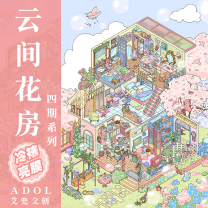 AIDOU 4.0