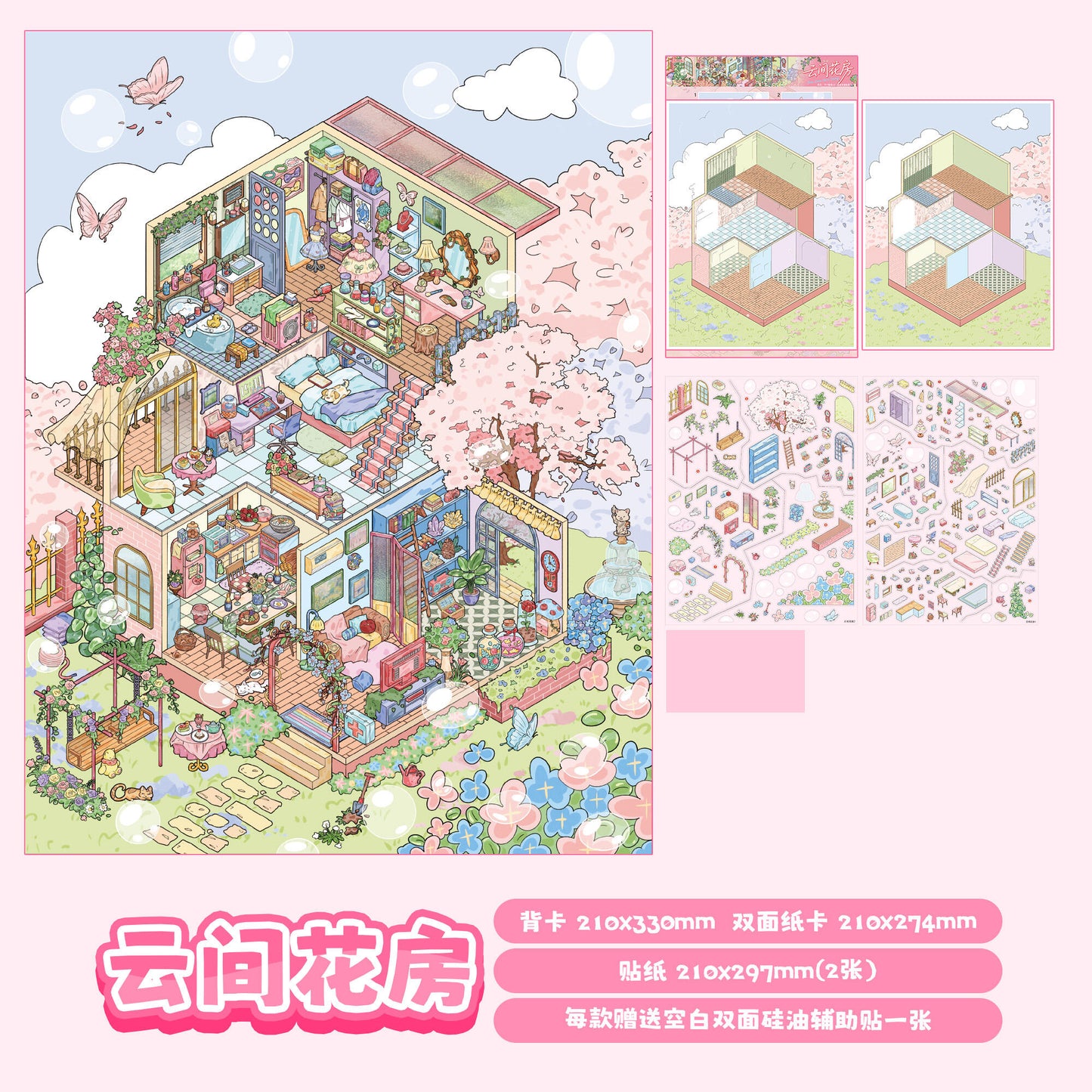 AIDOU 4.0