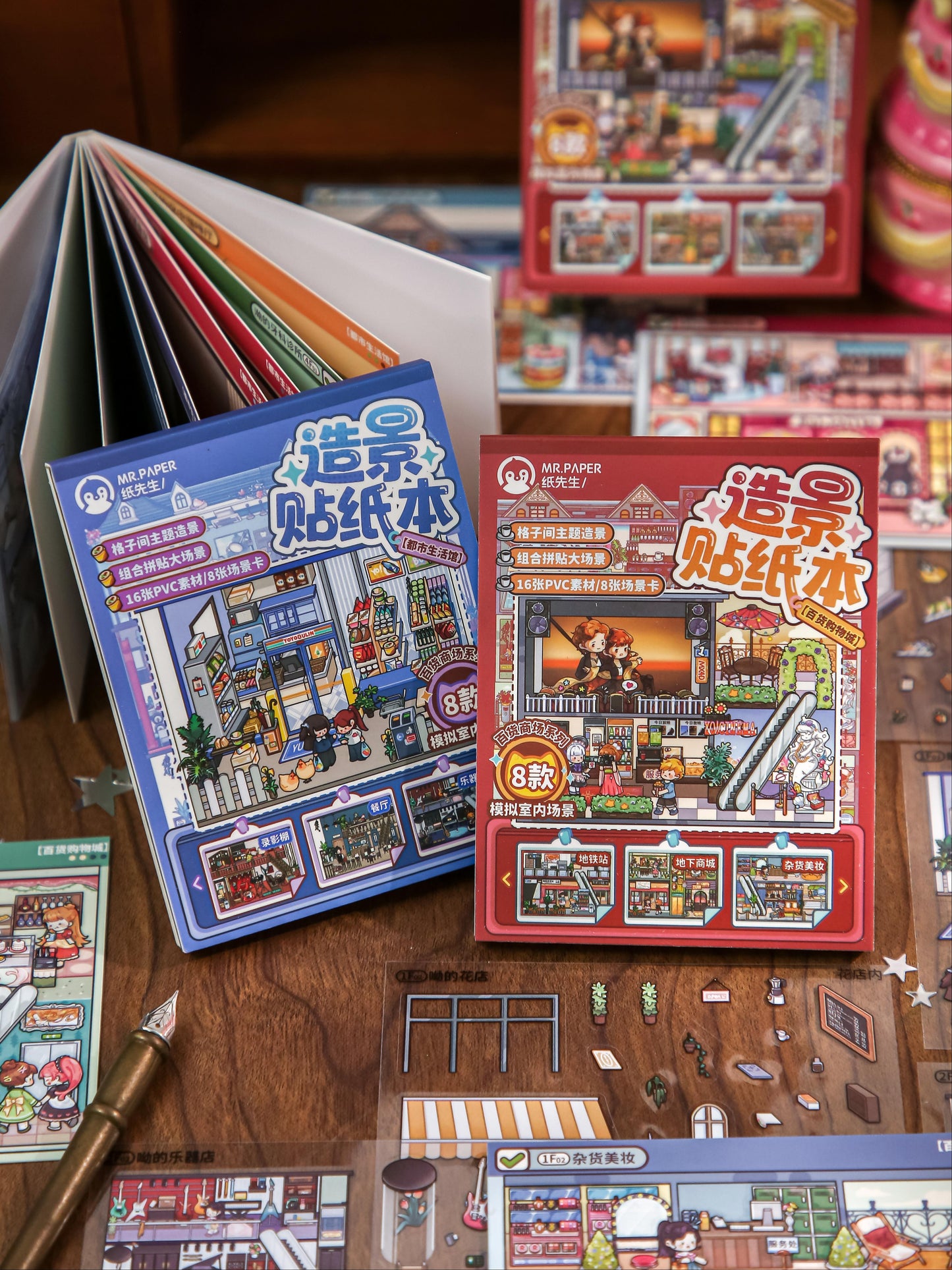 Mr.Paper Shopping Mall Mini book