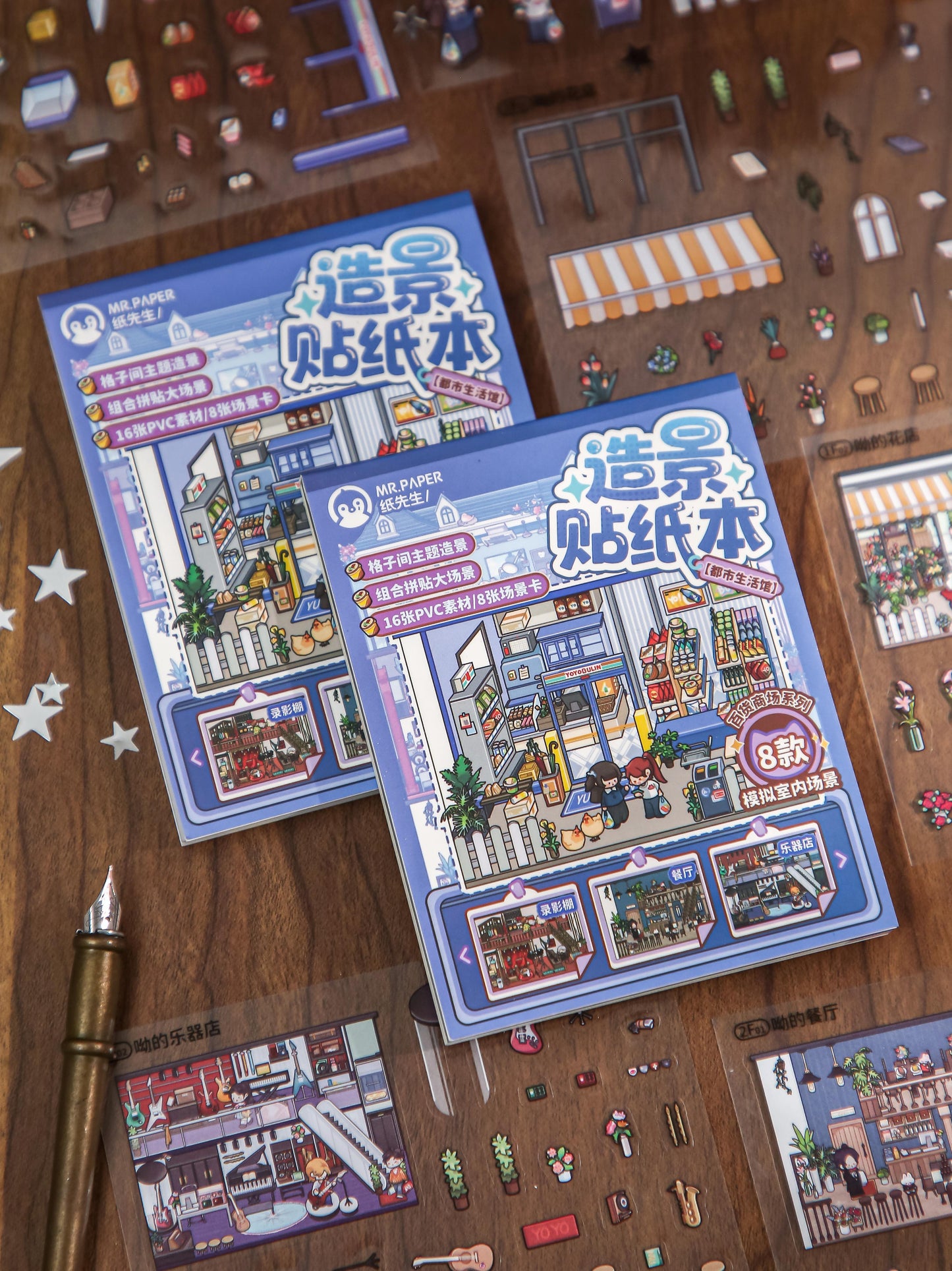Mr.Paper Shopping Mall Mini book