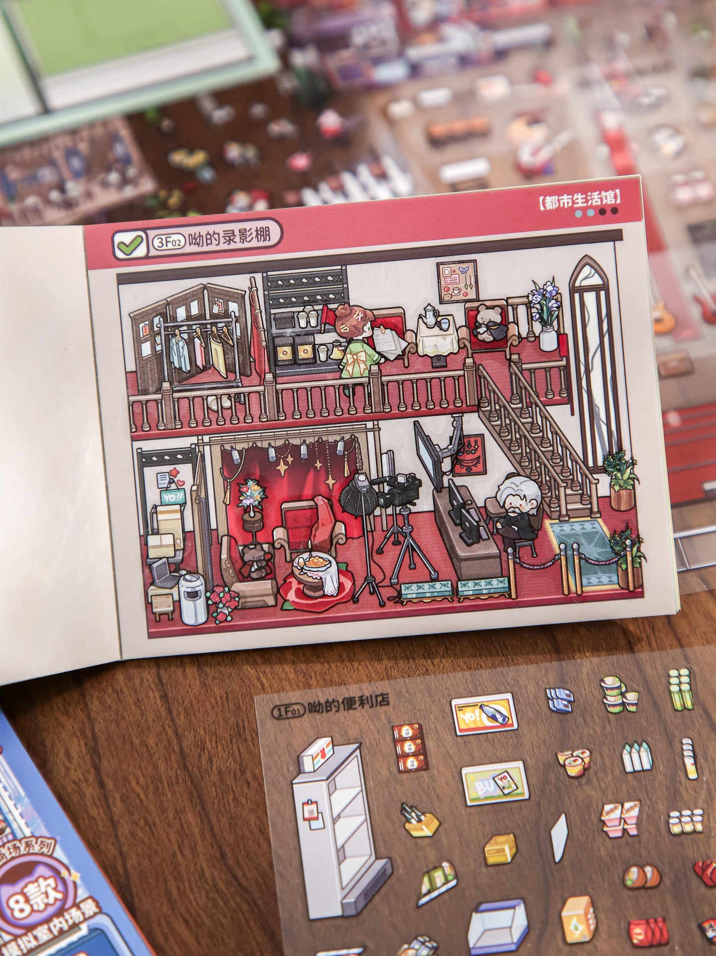 Mr.Paper Shopping Mall Mini book