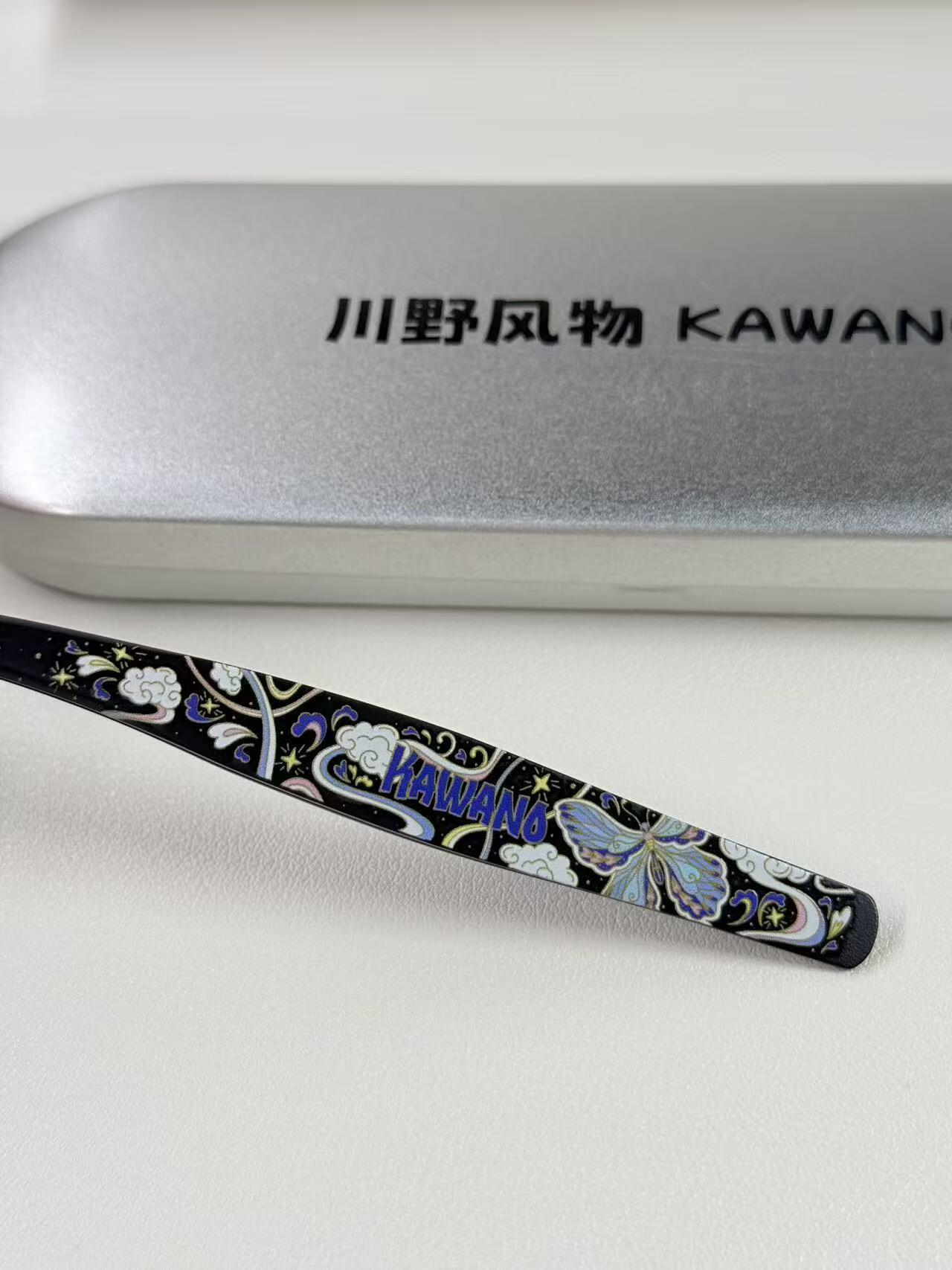 Kawano