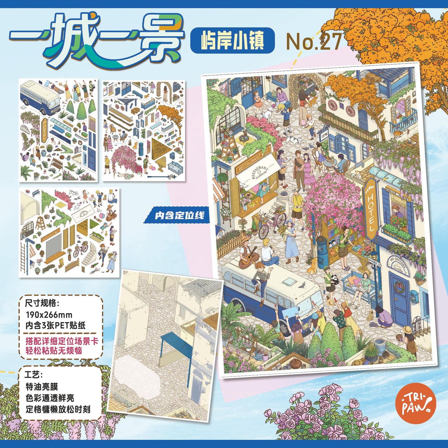 Tripaw 27.0 One City One View