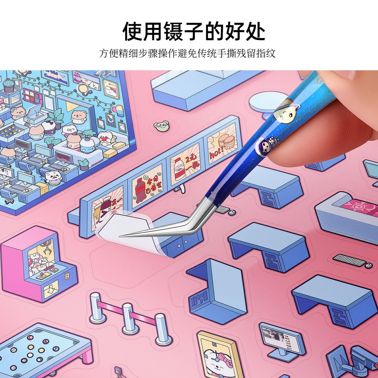 UV resin coating