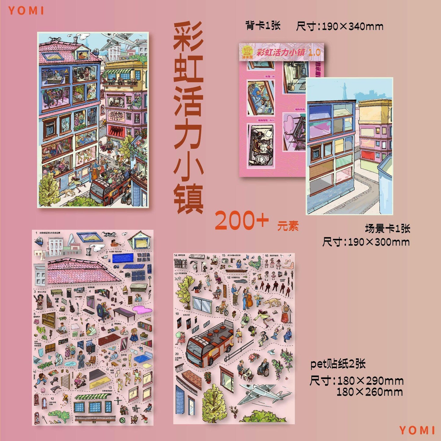 YOMI House
