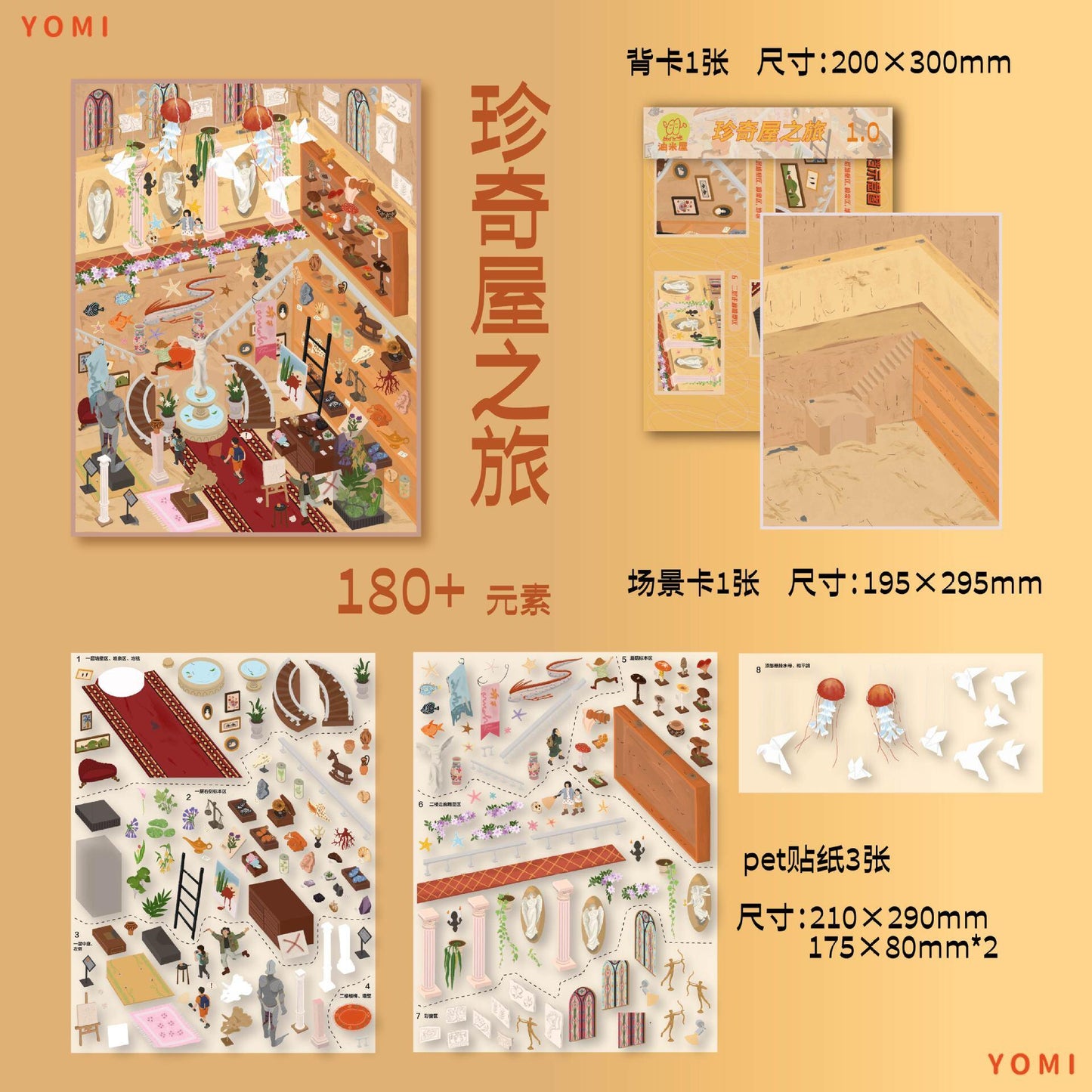 YOMI House