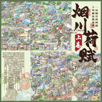 XiangYu 7.0