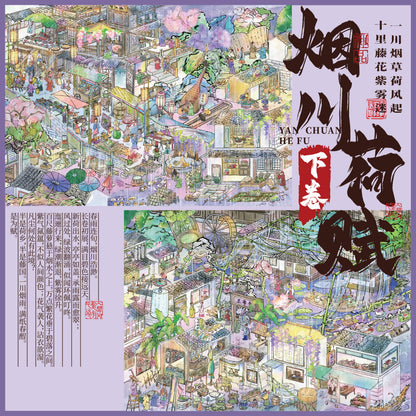 XiangYu 7.0