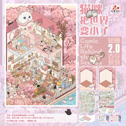 ZhiYi  2.0