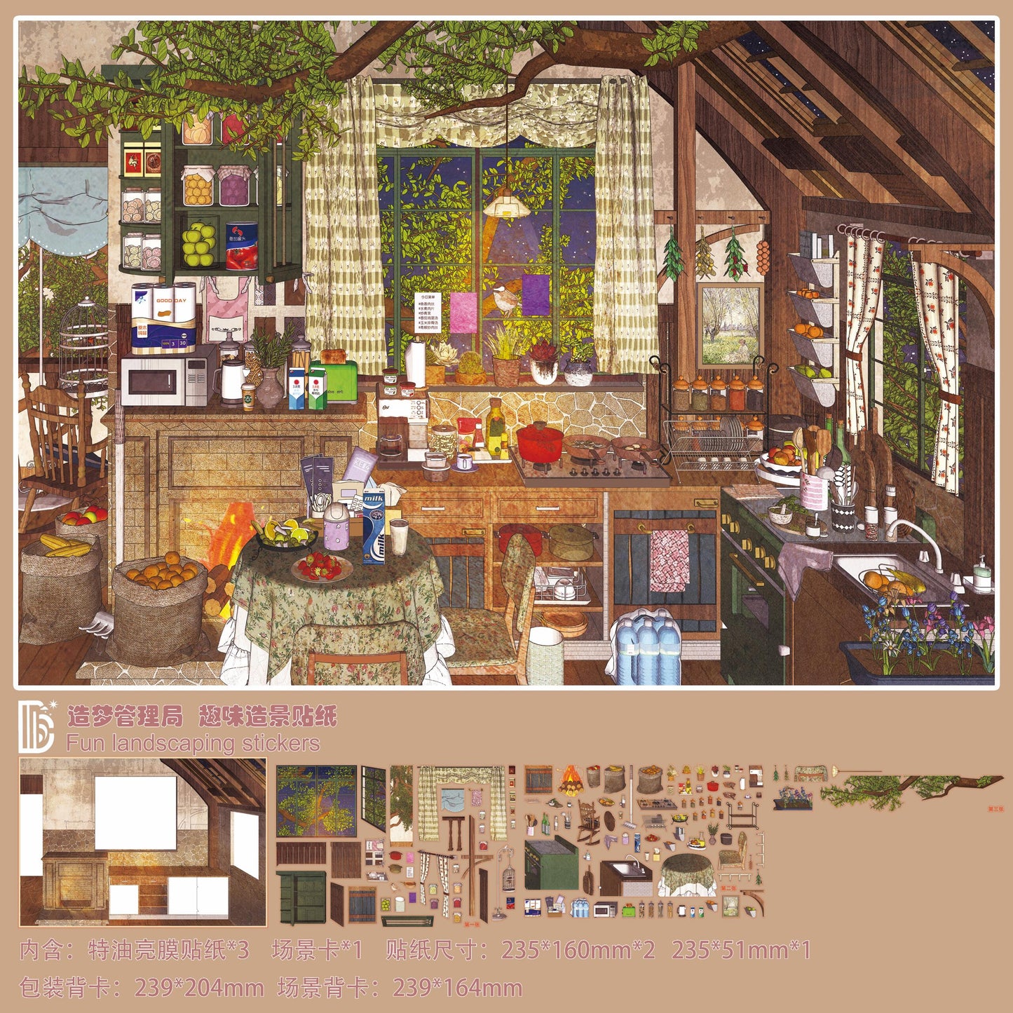 Dream Bureau 5.0