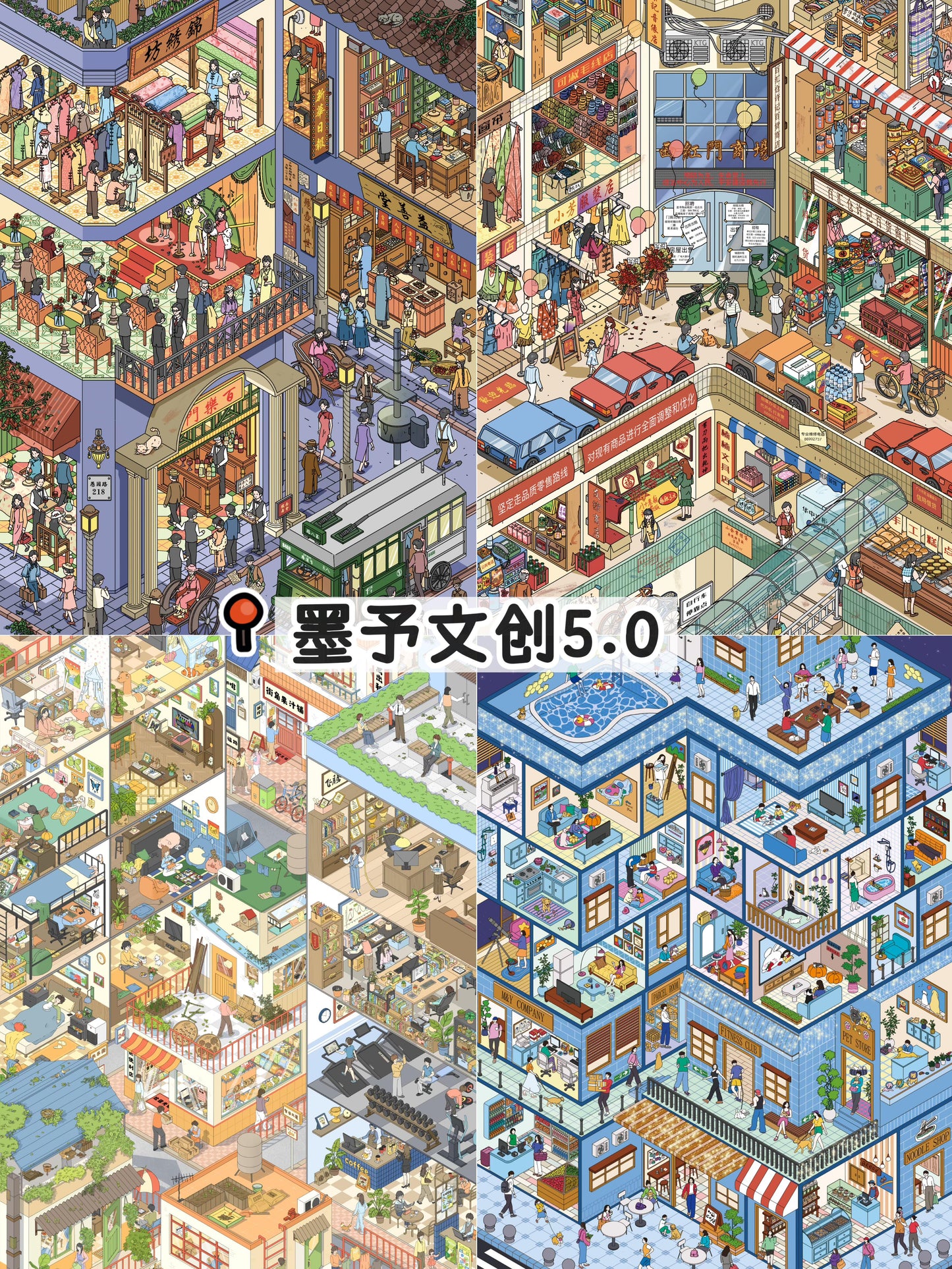 INK ISLE 5.0