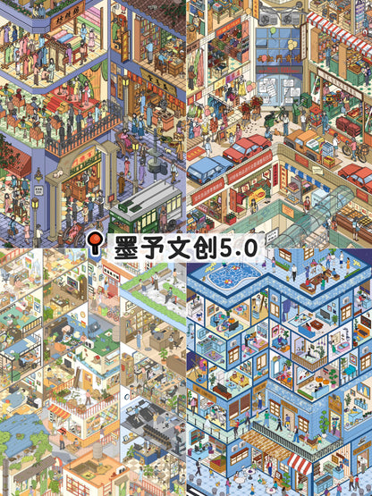INK ISLE 5.0