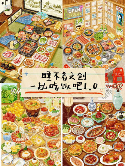 INSOMNIA 1.0 Let's eat!