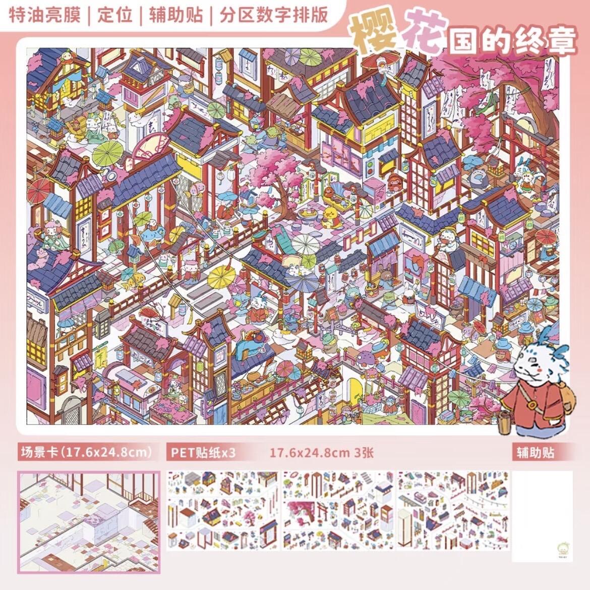 Taro Box 9.0