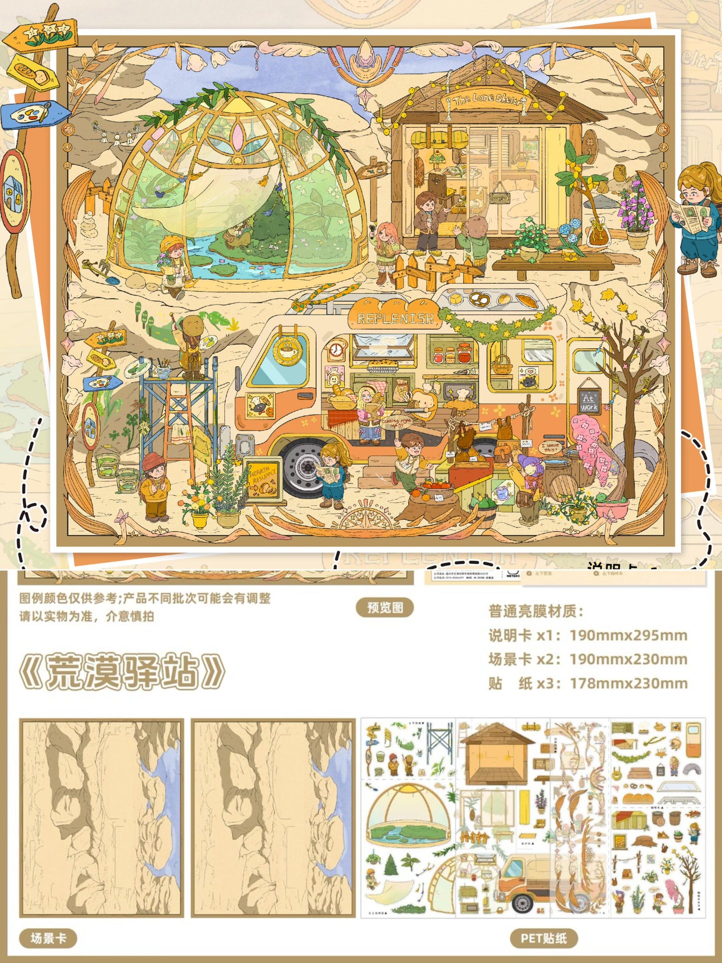 Heibao 13.0