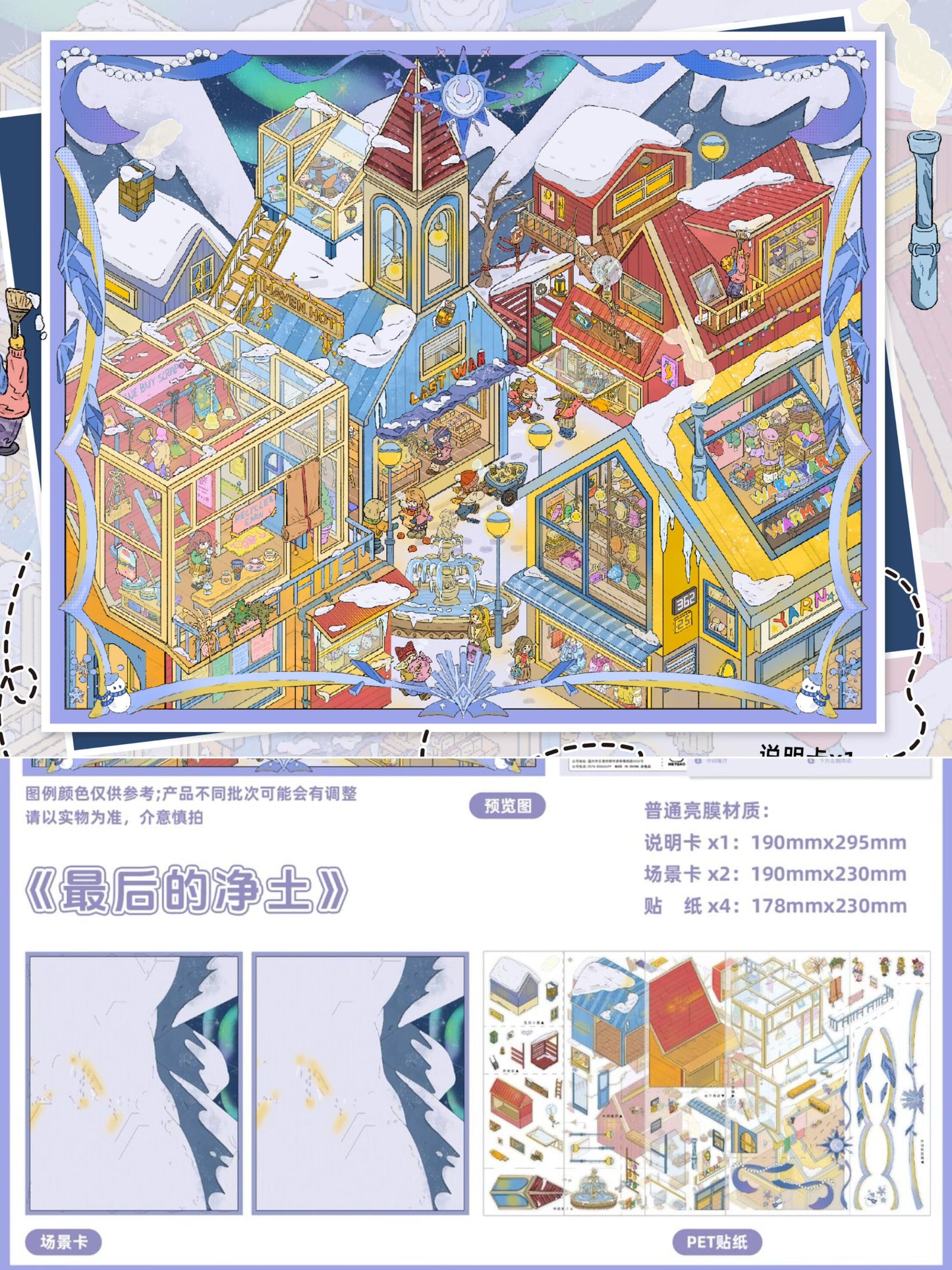 Heibao 13.0