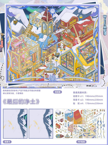 Heibao 13.0