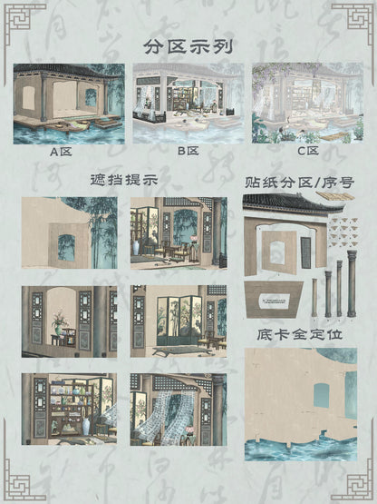 Yizhiyanlan 1.0 Oriental