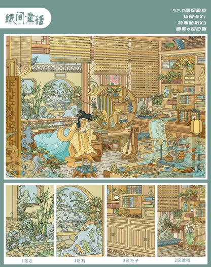 PaperFairytale 32.0