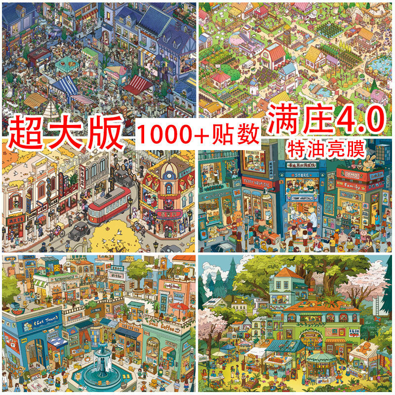ManZhuang 4.0 XL Size
