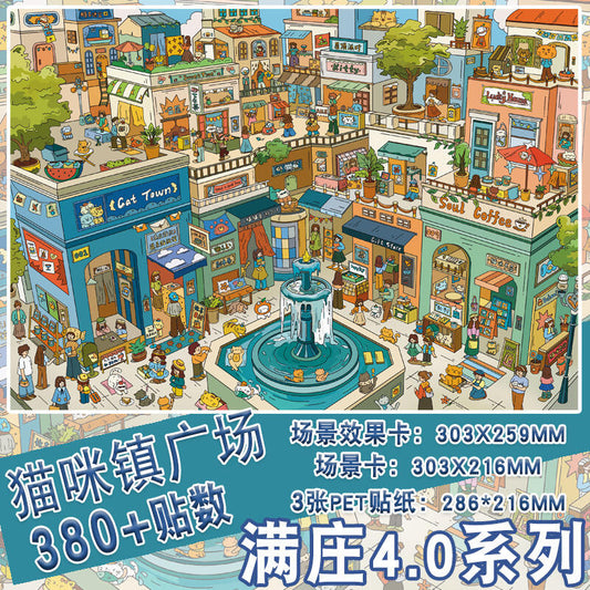 ManZhuang 4.0 XL Size