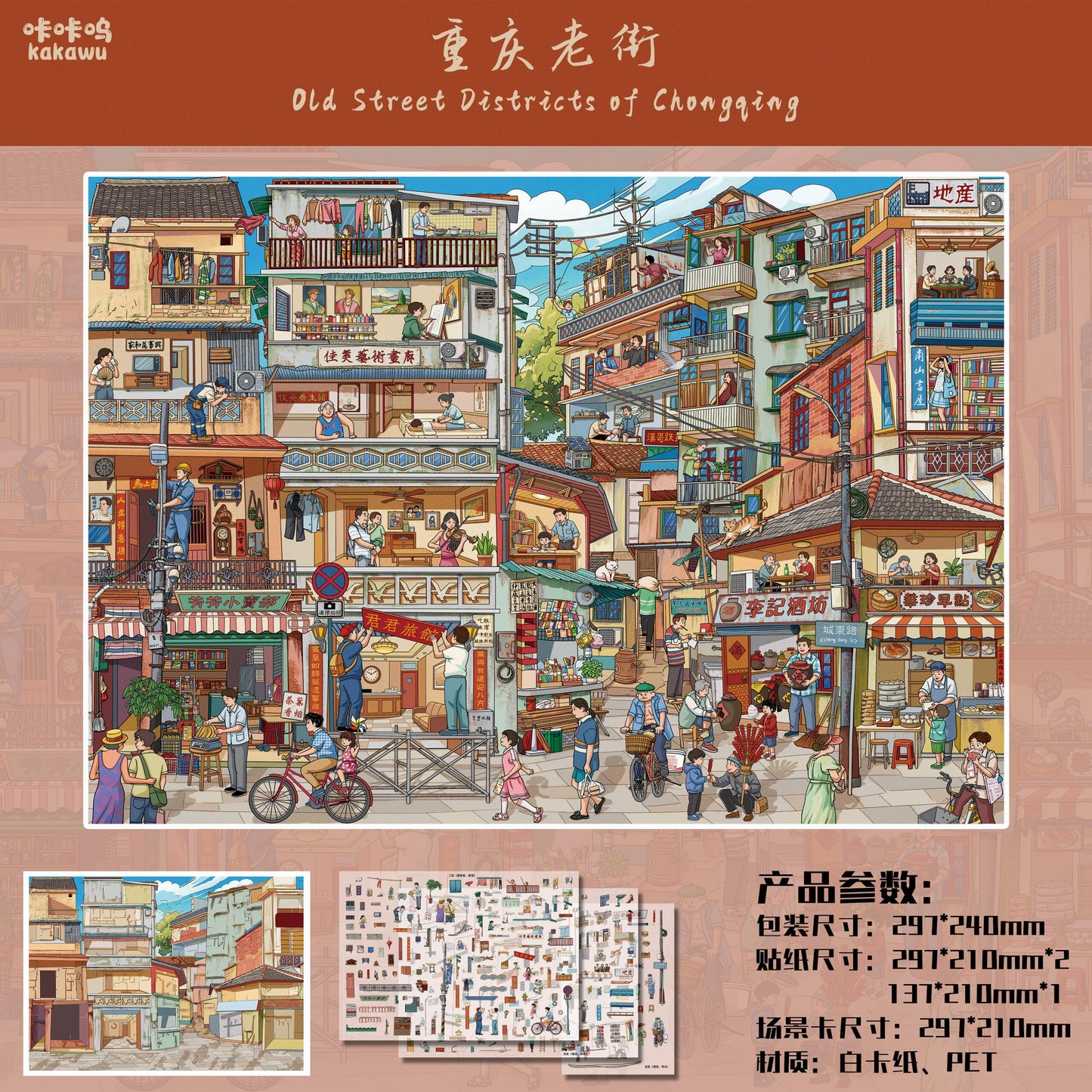 Kakawu 36.0-37.0