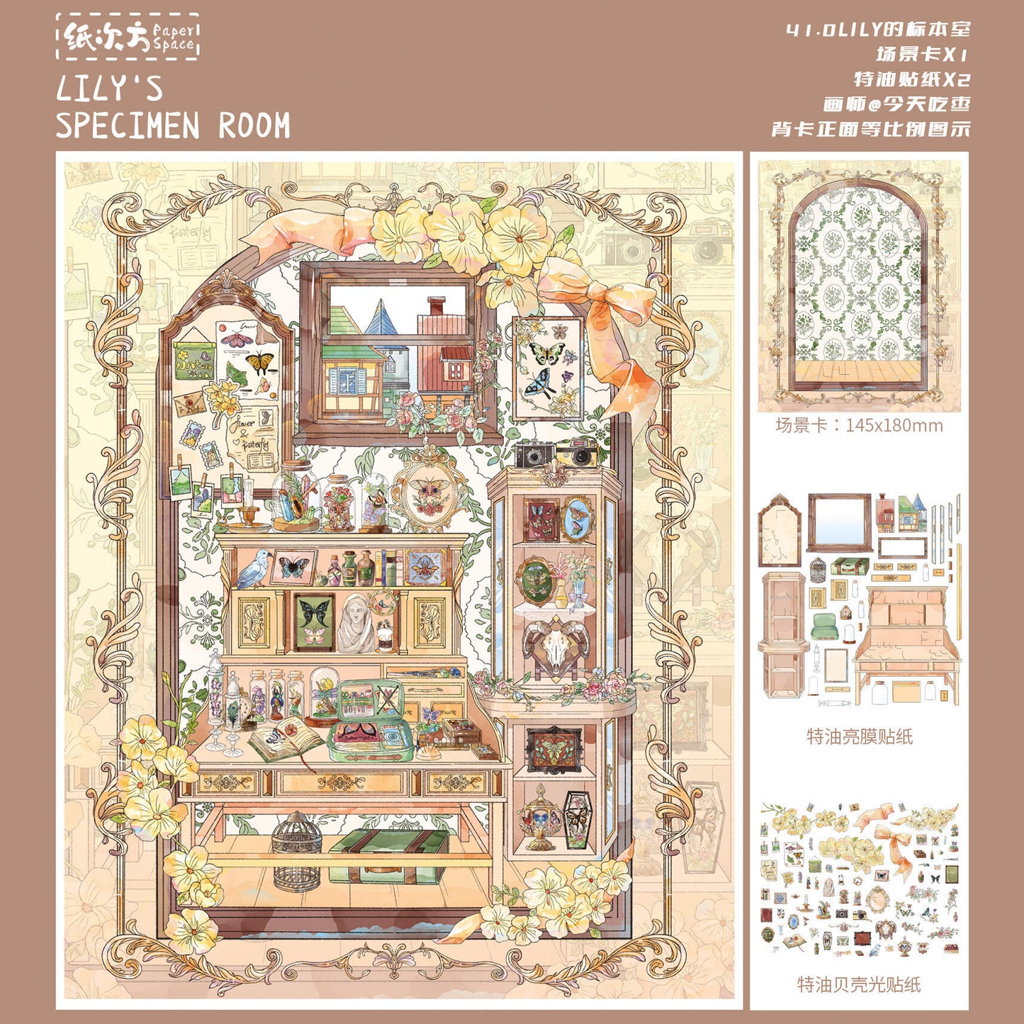 Paper Space 41.0&42.0 Revised