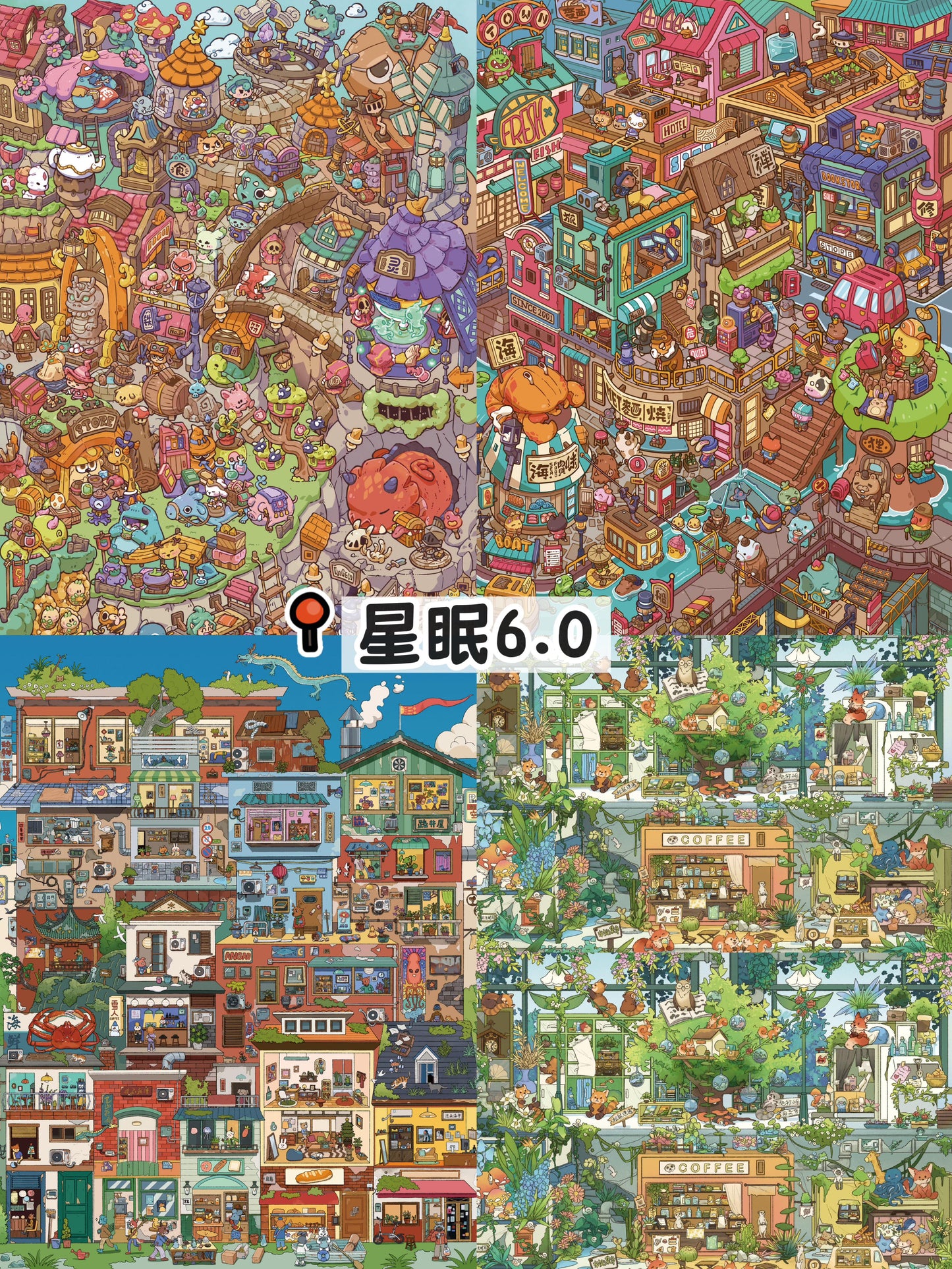 XingMian 6.0